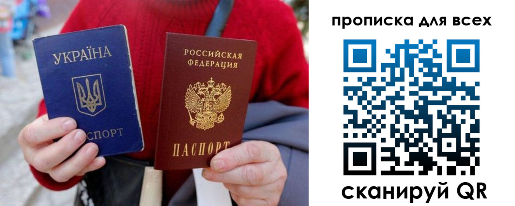 прописка поиск в Иланском