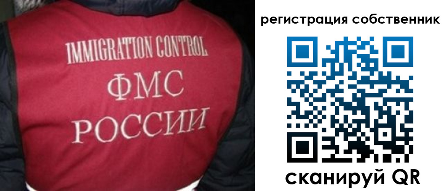 прописка гарантия в Иланском